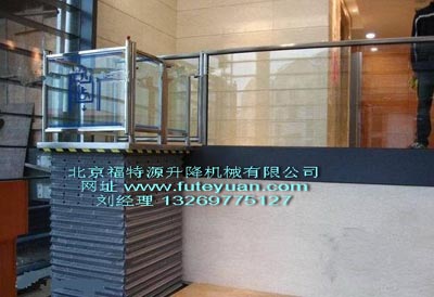 剪叉式無障礙升降機 剪叉式無障礙升降機